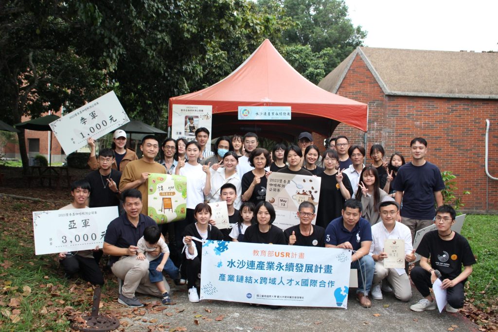 2023NCTCC 暨香盃咖啡杯測公開賽及裸咖·裸賣市集1